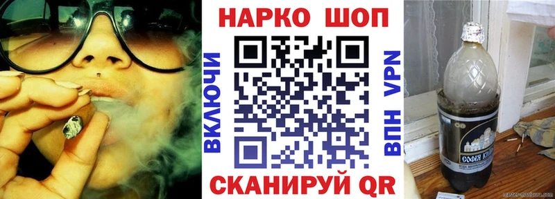 Где найти наркотики Дагестанские Огни COCAIN  Марихуана  Альфа ПВП  ГАШИШ  ссылка на мегу ССЫЛКА  Мефедрон 