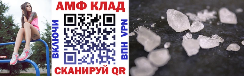 где найти   Дагестанские Огни  Амфетамин 97% 
