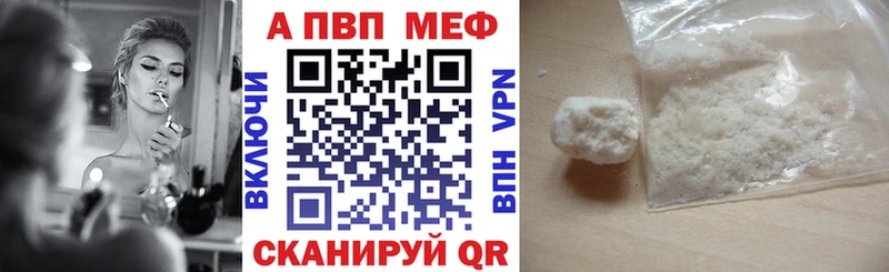A-PVP мука  Дагестанские Огни 