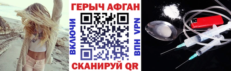 что такое наркотик  блэк спрут онион  Героин Heroin  Дагестанские Огни 