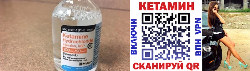КЕТАМИН VHQ  KRAKEN tor  Дагестанские Огни 