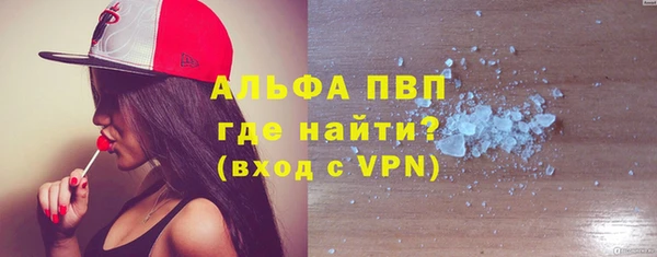 гидра Бронницы