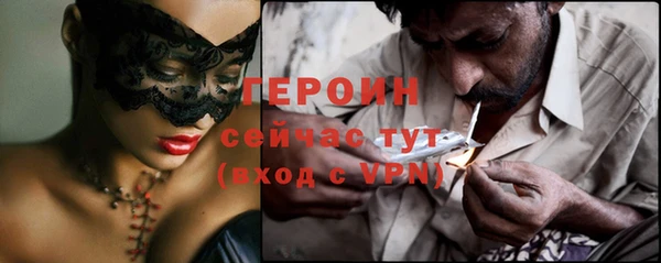 spice Бородино