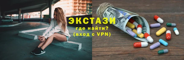 гидра Бронницы