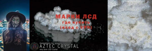 гидра Бронницы