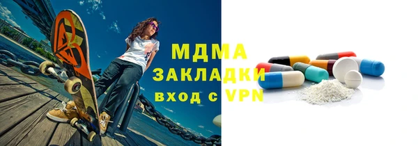 эйфоретик Бугульма