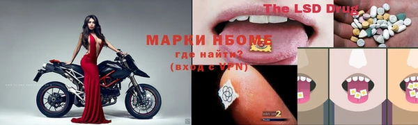 эйфоретик Бугульма