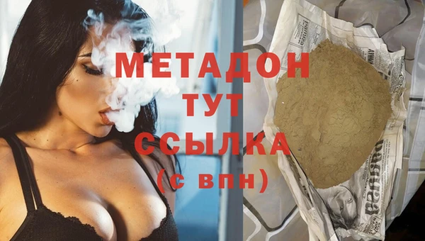 эйфоретик Бугульма