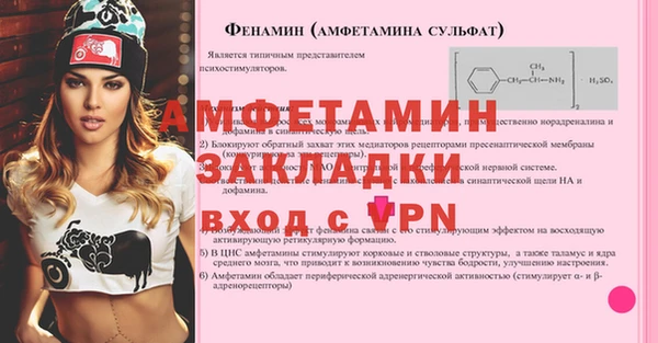 эйфоретик Бугульма