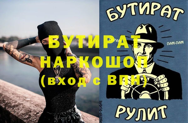 a pvp Богородицк