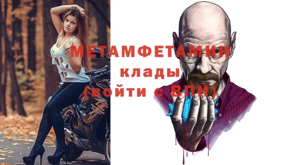 spice Бородино