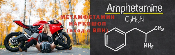 эйфоретик Бугульма