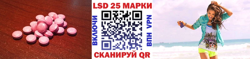 LSD-25 экстази ecstasy  Дагестанские Огни 