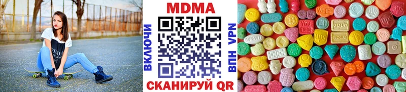 продажа наркотиков  mega ONION  МДМА кристаллы  Дагестанские Огни 