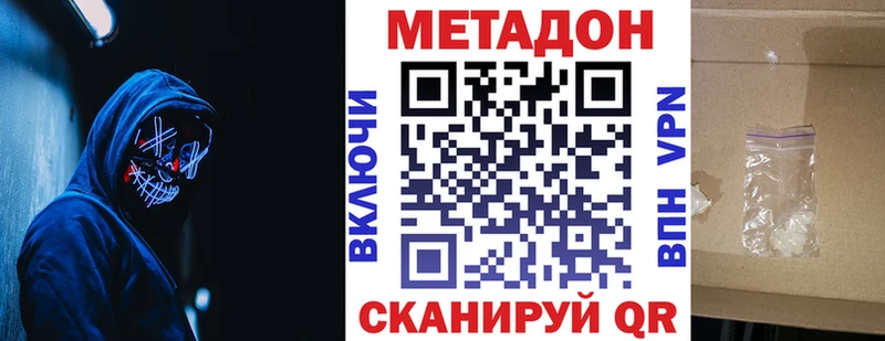 МЕТАДОН белоснежный  Дагестанские Огни 