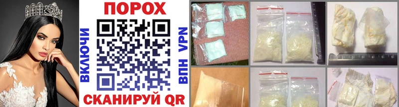 Метамфетамин Methamphetamine Дагестанские Огни
