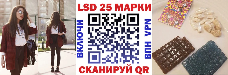 Марки N-bome 1500мкг  Дагестанские Огни 